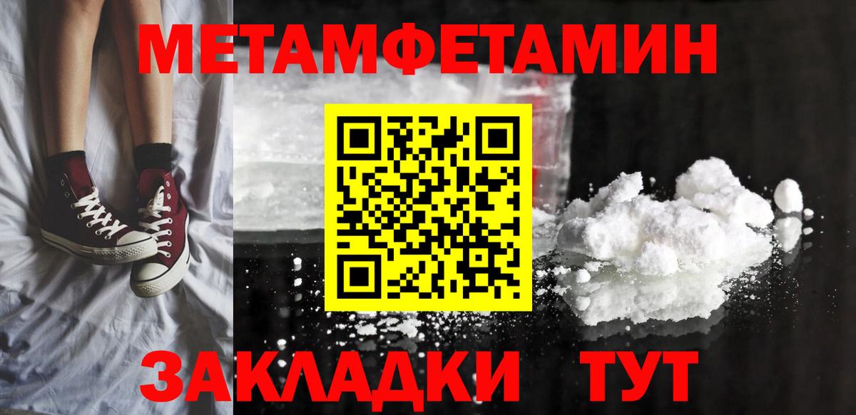 АМФ VHQ  Вход с VPN  ОМГ ОМГ ССЫЛКА  Людиново  АМФЕТАМИН  Amphetamine 