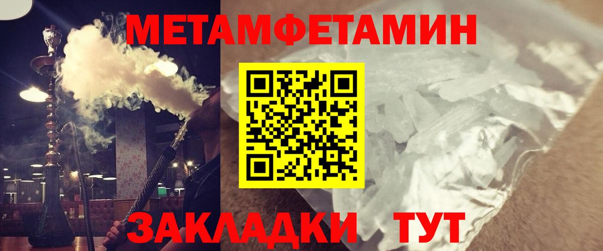 Амфетамин 97% Людиново