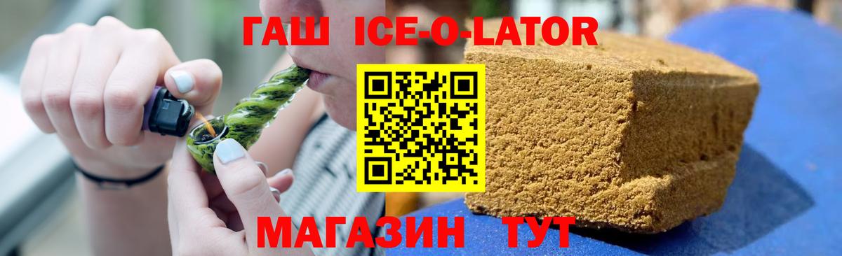 Гашиш  Вход с VPN  Людиново  ГАШ Premium 
