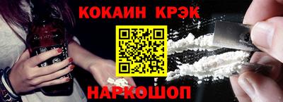 mix Донецк