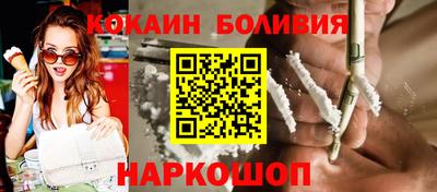 прущий лед Жуковский