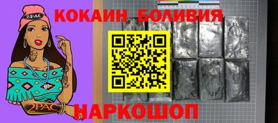 MESCALINE Заводоуковск