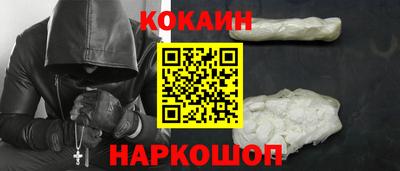 mix Донецк