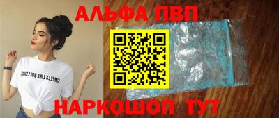 синтетический гашиш Донской