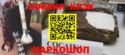 синтетический гашиш Донской