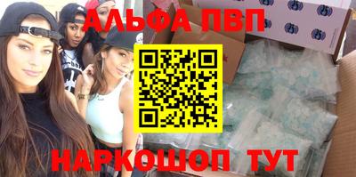 прущий лед Жуковский