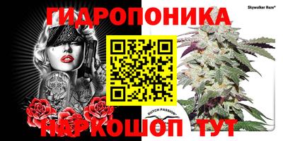 синтетический гашиш Донской