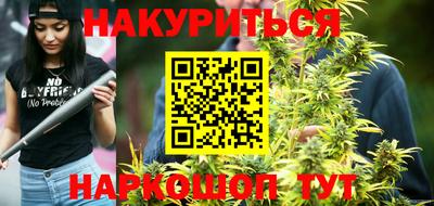 синтетический гашиш Донской