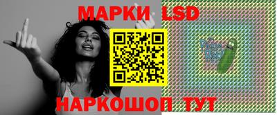 синтетический гашиш Донской