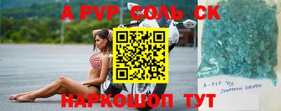 прущий лед Жуковский