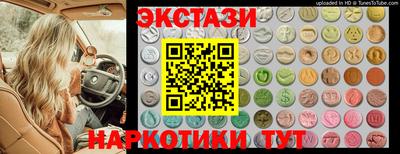 MESCALINE Заводоуковск