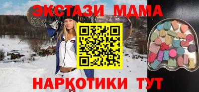 синтетический гашиш Донской