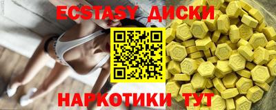 mix Донецк