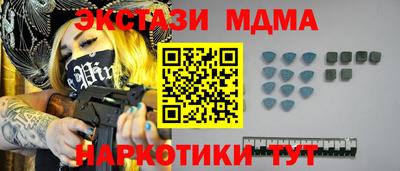 mix Донецк