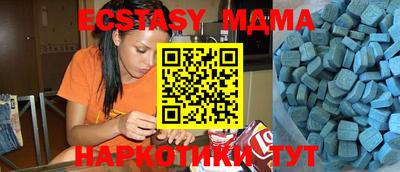 mix Дубна