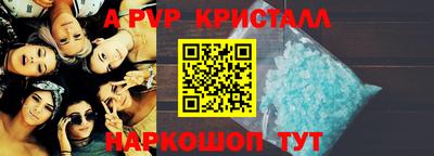 кокс Заволжье
