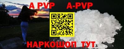 mix Донецк