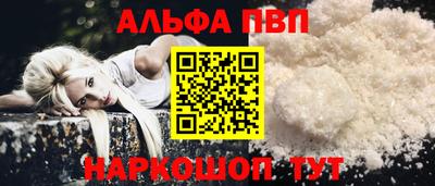 синтетический гашиш Донской
