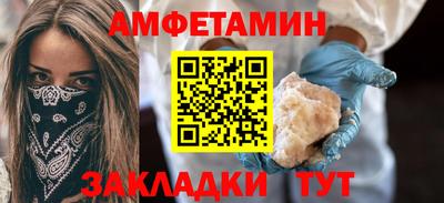 mix Донецк