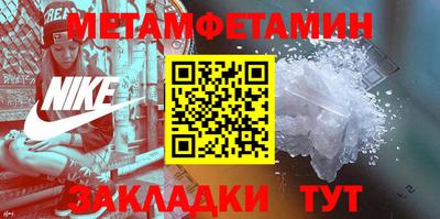 синтетический гашиш Донской