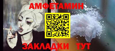 синтетический гашиш Донской