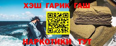 синтетический гашиш Донской