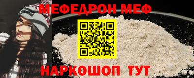 синтетический гашиш Донской