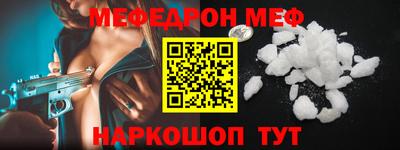 синтетический гашиш Донской