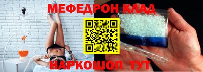 синтетический гашиш Донской
