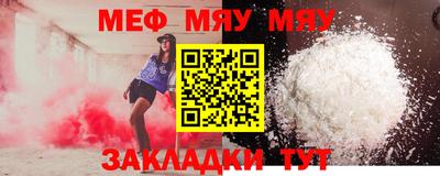 mix Донецк