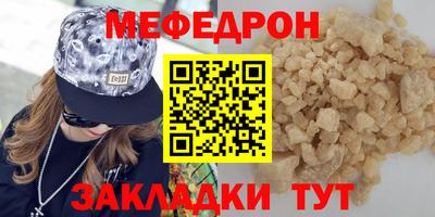 mix Донецк
