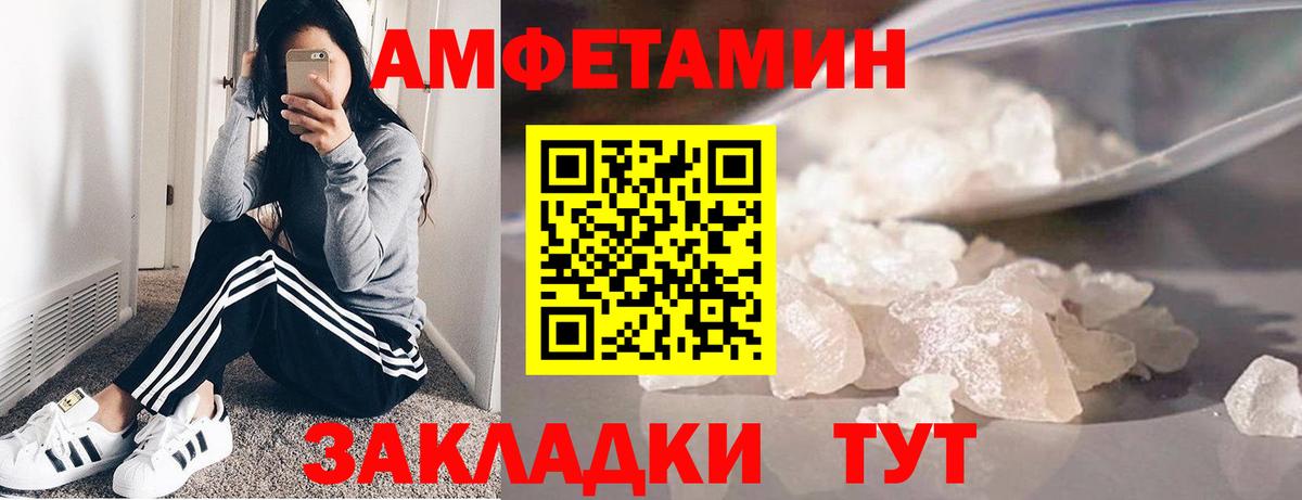 Людиново  Первитин винт  Первитин винт  Вход с VPN 