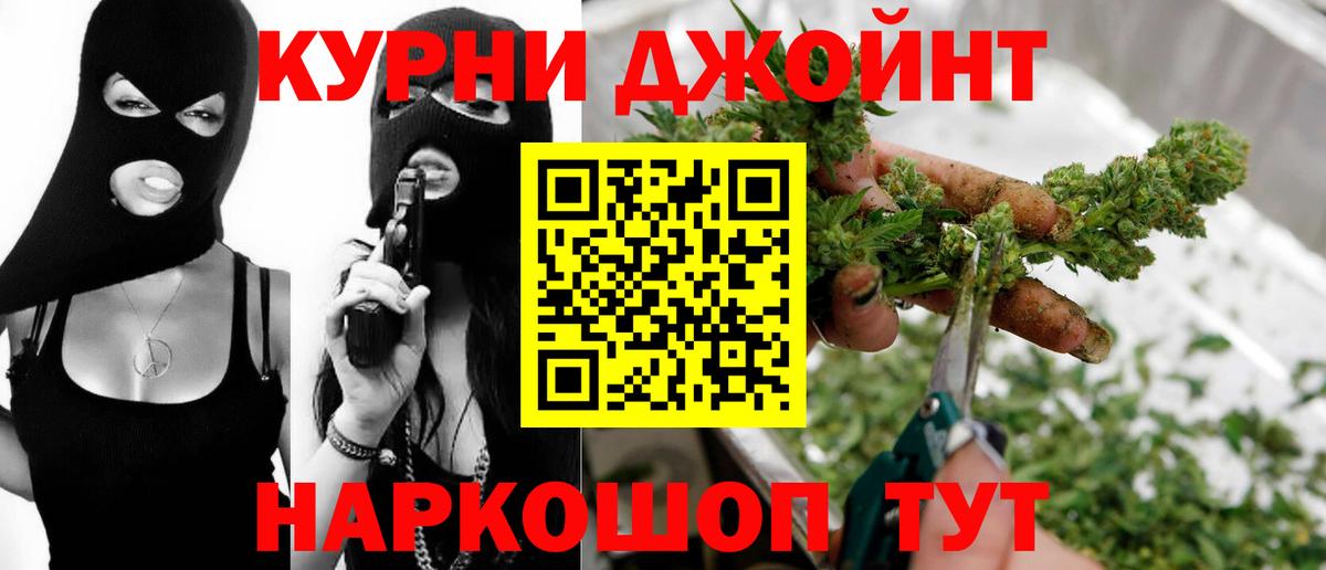 Конопля OG Kush Людиново